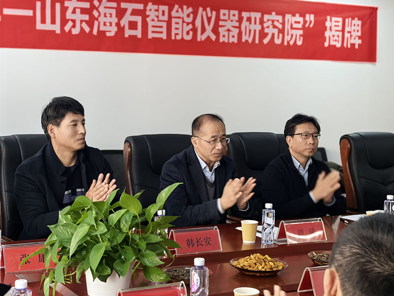 濟南大學智能研究院簽約儀式